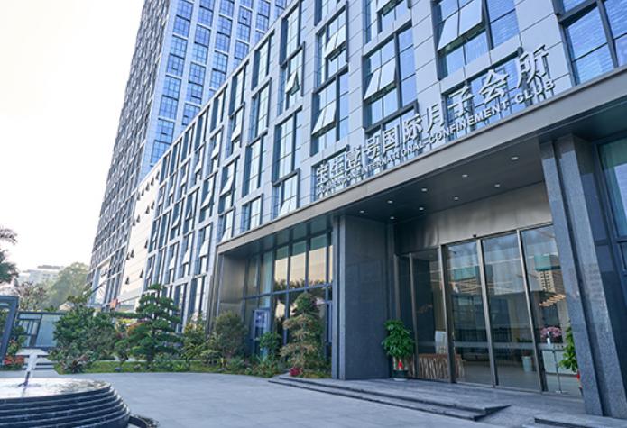 深圳宝生月子中心